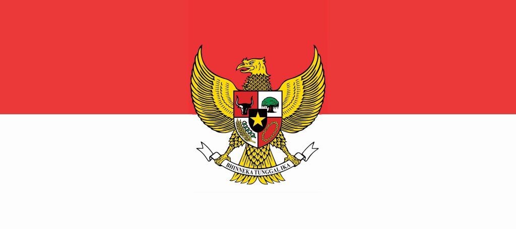 2024 Indonesian Presidential Election